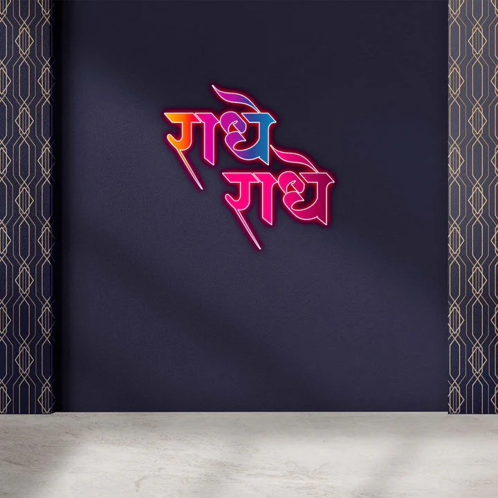 Radhe Radhe Text Neon Sign