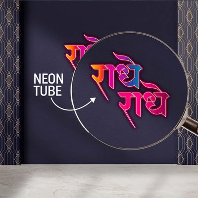 Radhe Radhe Text Neon Sign
